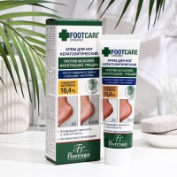 Крем для ног кератолитический Floresan против мозолей, натоптышей и трещин, 100 мл Крем для ног кератолитический Floresan против мозолей, натоптышей и трещин, 100 мл