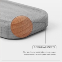 Лоток для подачи столовых приборов Adelica, 27×7×2 см, светлый бук Лоток для подачи столовых приборов Adelica, 27×7×2 см, светлый бук