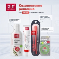 Зубная паста Splat Professional Compact "Актив", 40 мл Зубная паста Splat Professional Compact "Актив", 40 мл