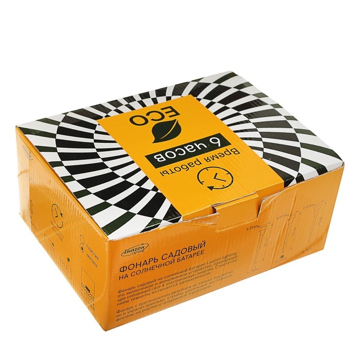 Садовый светильник на солнечной батарее «Трапеция», 5.3 × 38 × 5.3 см, 1 LED, свечение белое Садовый светильник на солнечной батарее «Трапеция», 5.3 × 38 × 5.3 см, 1 LED, свечение белое