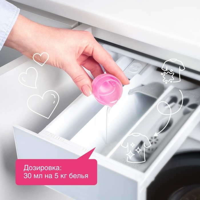 Кондиционер-ополаскиватель для белья Synergetic &laquo;Аромамагия&raquo;, биоразлагаемый,гипоаллергенный,1 л