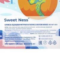 Новый год. Карамель леденцовая фигурная Sweet Ness открытка "Яйцо Змеи", 24 г Новый год. Карамель леденцовая фигурная Sweet Ness открытка "Яйцо Змеи", 24 г