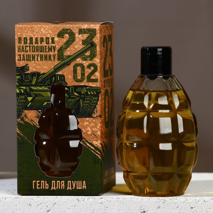 Гель для душа &laquo;Настоящему защитнику&raquo;, 250 мл, аромат мяты и лимона, HARD LINE