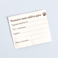Адресник для вложения записки широкий, капсула 5,2х1,4 см, цвет синий Адресник для вложения записки широкий, капсула 5,2х1,4 см, цвет синий