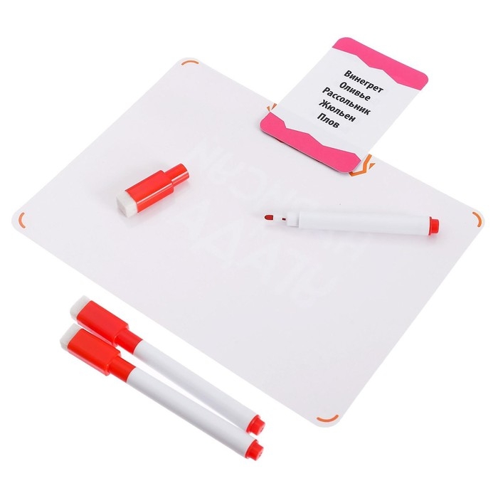 Настольная игра на угадывание слов &laquo;Нарисуй и отгадай&raquo;, карточки, планшеты, маркеры, 2-6 игроков, 8+