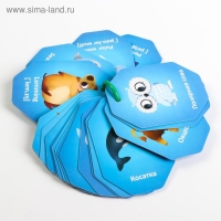 Карточки на кольце для изучения английского языка &laquo;Животные полюсов&raquo;, 20 карт, кольцо, 3+