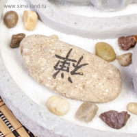 Сад камней Дзен "Будда в саду" серый, песок белый + свеча + камни 13х19х19 см Сад камней Дзен "Будда в саду" серый, песок белый + свеча + камни 13х19х19 см