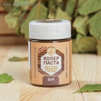 Колер паста дуб для лоскутного воска 50мл Колер паста дуб для лоскутного воска 50мл
