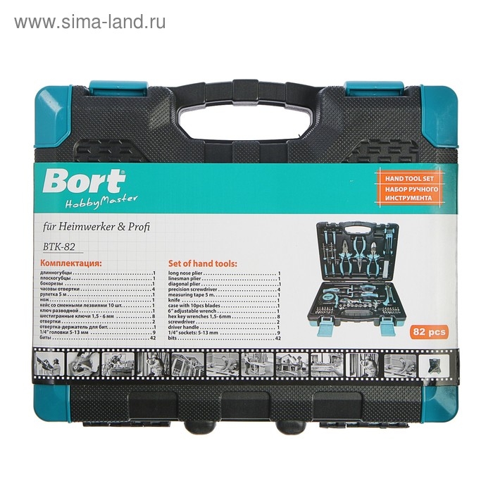Набор ручного инструмента Bort BTK-82, сталь CrV, 82 предмета в чемодане Набор ручного инструмента Bort BTK-82, сталь CrV, 82 предмета в чемодане