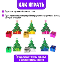 Развивающий сортер &laquo;Яркие подарки&raquo;