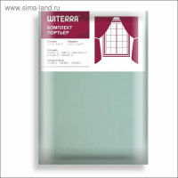 Штора портьерная Witerra Матовый 135х260см, фисташка, блэкаут, пэ100% Штора портьерная Witerra Матовый 135х260см, фисташка, блэкаут, пэ100%