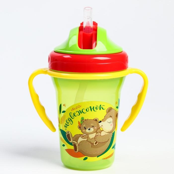 Поильник - непроливайка детский с силиконовой трубочкой &laquo;Мой медвежонок&raquo;, 240 мл., с ручками, цвет зеленый