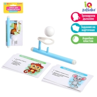 Набор для развития речи &laquo;Зарядка в зоопарке&raquo;, 3+, МИКС