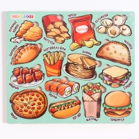 Рамки-вкладыши &laquo;Продуктовый магазин. Быстрое питание&raquo;