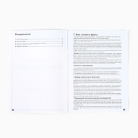 Самогонный аппарат Крепость 15 л Самогонный аппарат Крепость 15 л