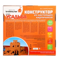 Конструктор керамический &laquo;Усадьба&raquo;, 484 детали