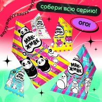 Мялка-антистресс «Сюрприз», мялка и стразы Мялка-антистресс «Сюрприз», мялка и стразы