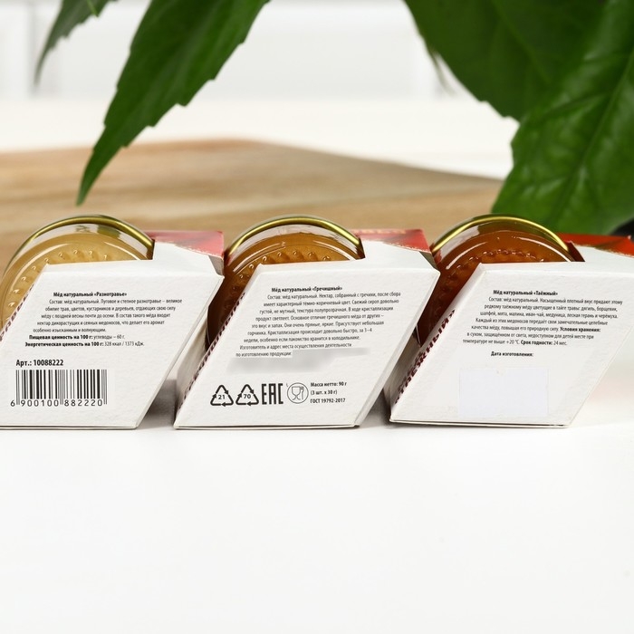 Набор &laquo;Вкусного и сладкого чаепития&raquo;: мёд разнотравье, мёд гречишный, мёд таёжный, 3 шт. х 30 г.