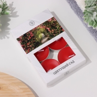 Набор чайных свечей ароматизированных "Цветущий сад" в подарочной коробке, 6 шт Набор чайных свечей ароматизированных "Цветущий сад" в подарочной коробке, 6 шт