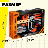 Набор инструментов «Мастер», 14 предметов Набор инструментов «Мастер», 14 предметов
