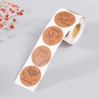 Наклейка бумага "Спасибо" крафт d=3,8 см 252 шт в рулоне Наклейка бумага "Спасибо" крафт d=3,8 см 252 шт в рулоне