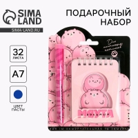 Набор &laquo;С 8 Мяута&raquo;: блокнот и ручка пластик