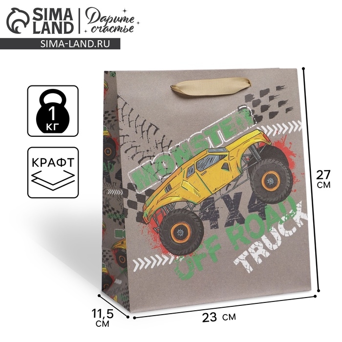 Пакет подарочный крафтовый вертикальный, упаковка, &laquo;Monster truck&raquo;, ML 23 х 27 х 11.5 см