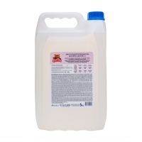 Гель для стирки концентрат QUALITA, детский, 5 л Гель для стирки концентрат QUALITA, детский, 5 л