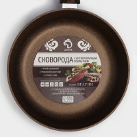 Сковорода Доляна &laquo;Брауни&raquo;, d=26 см, съёмная ручка, стеклянная крышка, антипригарное покрытие, индукция