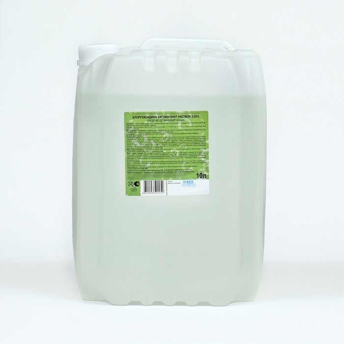Хлоргексидина биглюконат раствор 0,05% средство дезинфицирующее, 10 л Хлоргексидина биглюконат раствор 0,05% средство дезинфицирующее, 10 л