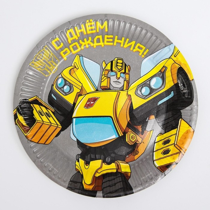 Набор бумажной посуды, на 6 персон "С Днем Рождения", Трансформеры