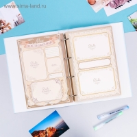 Книга малыша для мальчика "Наш наследник": 20 листов Книга малыша для мальчика "Наш наследник": 20 листов