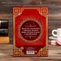 Диплом "С юбилеем 55"