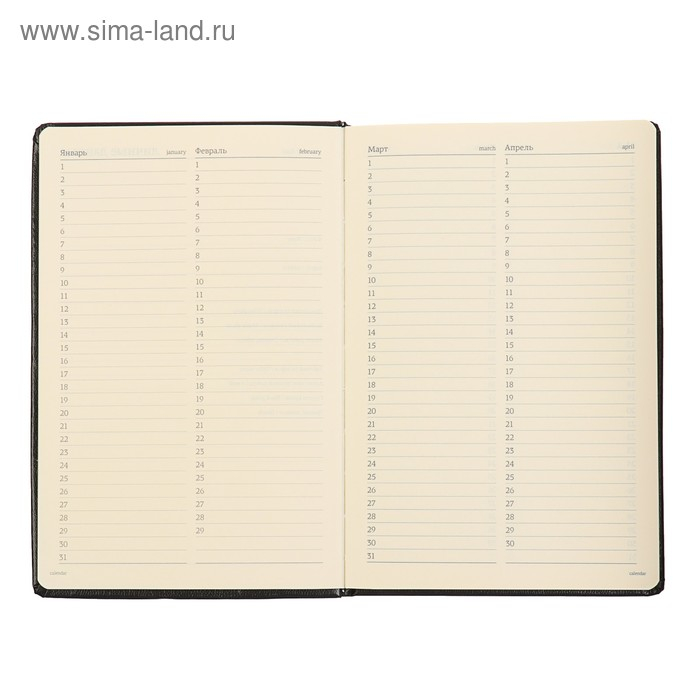 Ежедневник недатированный А5, 160 листов Megapolis, твёрдая обложка, искусственная кожа, чёрный