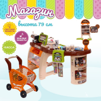 Игровой модуль &laquo;Супермаркет&raquo;, 65 предметов, свет, звук
