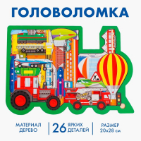 Головоломка &laquo;Все виды транспорта&raquo;