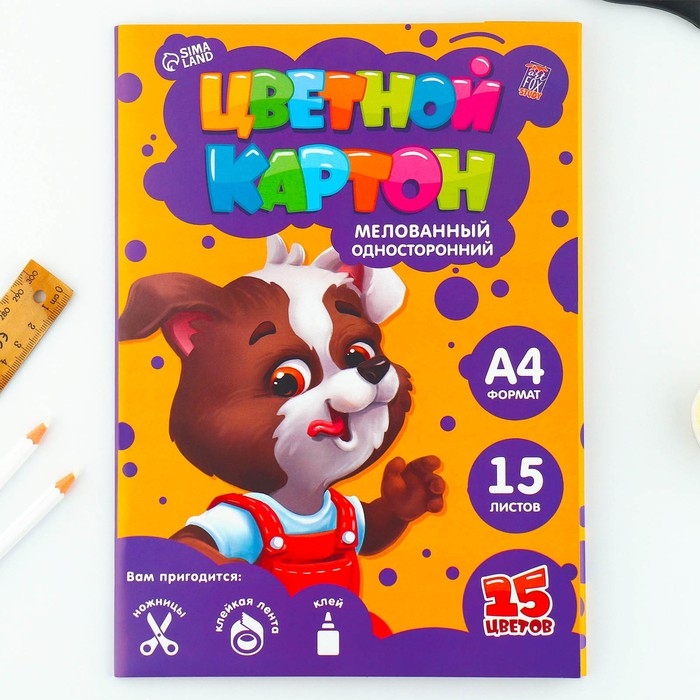 Картон цветной А4 мелованный односторонний 15 листов 15 цветов &laquo;1 сентября:Для отличной учёбы&raquo;