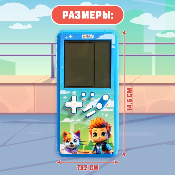 Электронная игра, цвет голубой Электронная игра, цвет голубой