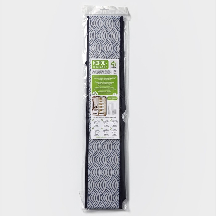 Органайзер для хранения белья Доляна «Волна», 18 ячеек, 35×30×12 см, цвет синий Органайзер для хранения белья Доляна «Волна», 18 ячеек, 35×30×12 см, цвет синий