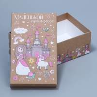 Набор коробок 6 в 1, упаковка подарочная, «Детский », 12 х 7 х 4 ‒ 22 х 14 х 8.5 см Набор коробок 6 в 1, упаковка подарочная, «Детский », 12 х 7 х 4 ‒ 22 х 14 х 8.5 см