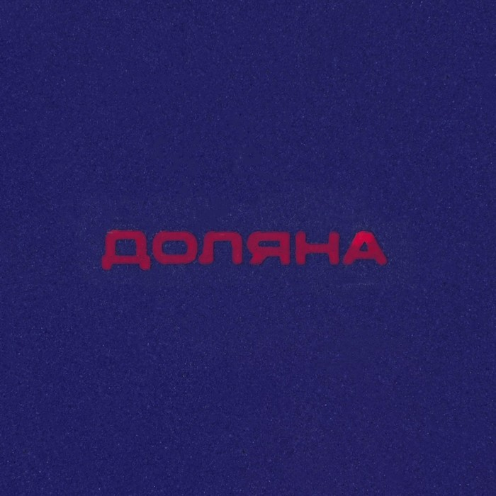 Маслёнка Доляна &laquo;Емеля&raquo;, 17&times;12&times;8,5 см, цвет белый