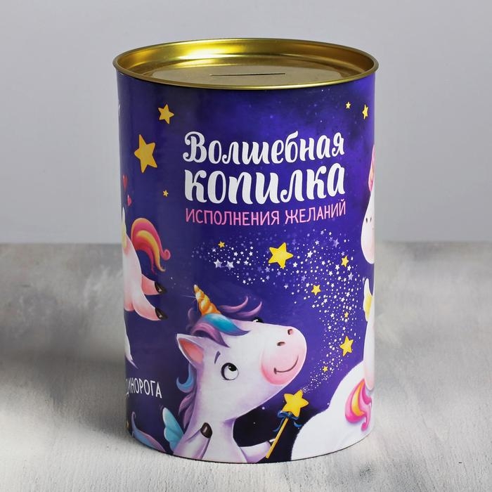 Копилка XXL «Волшебная», 20 х 12,5 см Копилка XXL «Волшебная», 20 х 12,5 см