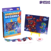 Алмазная мозаика с частичным заполнением на подставке для детей «Игровой мир», 15 х 21 см Алмазная мозаика с частичным заполнением на подставке для детей «Игровой мир», 15 х 21 см