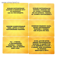 Настольная игра &laquo;Тяни картошку&raquo;, 2-4 игрока, 5+