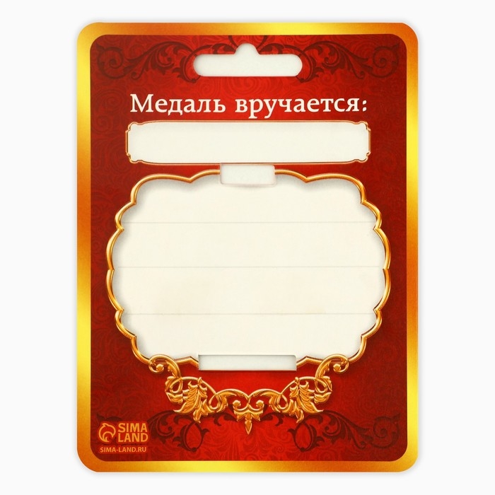 Медаль школьная на Выпускной «Выпускник», на ленте, золото, металл, d = 4 см Медаль школьная на Выпускной «Выпускник», на ленте, золото, металл, d = 4 см