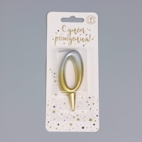 Свеча для торта цифра "Овал" "0", 5,5 см, золото-серебро Свеча для торта цифра "Овал" "0", 5,5 см, золото-серебро