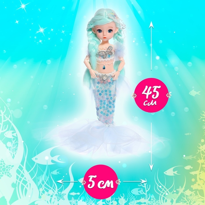 Кукла сказочная &laquo;Прекрасная русалочка&raquo;, цвет голубой