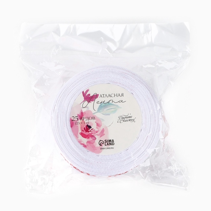 Лента атласная «С Днём рождения!»,белая, 4 см × 25 ярдов (22,5 м) Лента атласная «С Днём рождения!»,белая, 4 см × 25 ярдов (22,5 м)