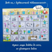 Настольно-печатная игра «Экивоки ШКЯ» Настольно-печатная игра «Экивоки ШКЯ»