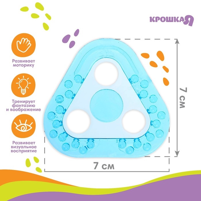 Прорезыватель силиконовый «Треугольник», цвет МИКС, Крошка Я Прорезыватель силиконовый «Треугольник», цвет МИКС, Крошка Я